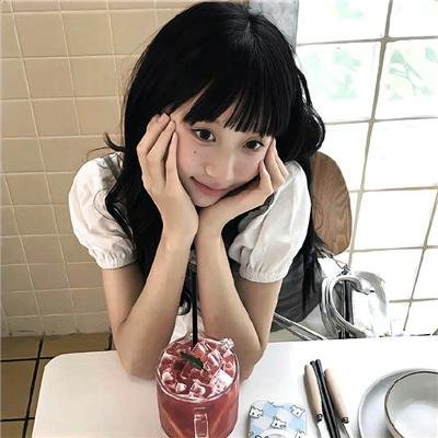 永葆青春